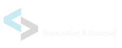 동아번역공증