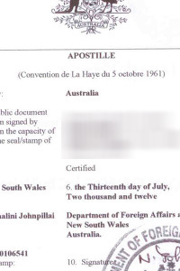 동아번역공증, 아포스티유 샘플