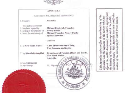 동아번역공증, 아포스티유 샘플