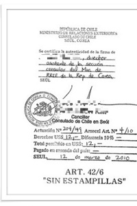 동아번역공증샘플,dongatran.com