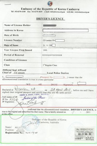 동아번역공증샘플,dongatran.com