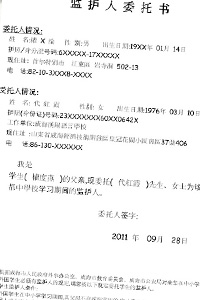 동아번역공증샘플,dongatran.com