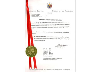 동아번역공증, 필리핀 대사관 샘플